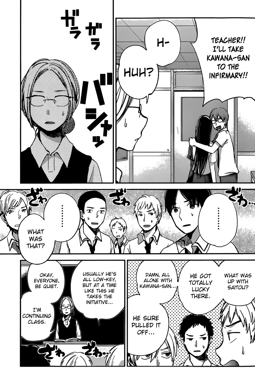 Kimi wa Midara na Boku no Joou Chapter 8 page 12 - Chapter 8