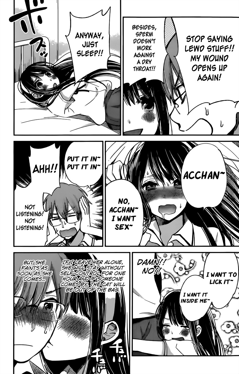 Kimi wa Midara na Boku no Joou Chapter 8 page 14 - Chapter 8