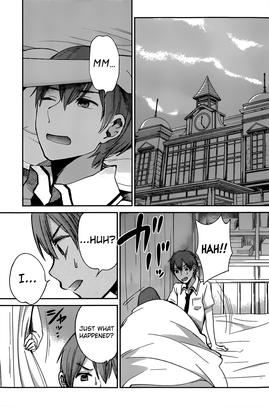 Kimi wa Midara na Boku no Joou Chapter 8 page 18 - Chapter 8