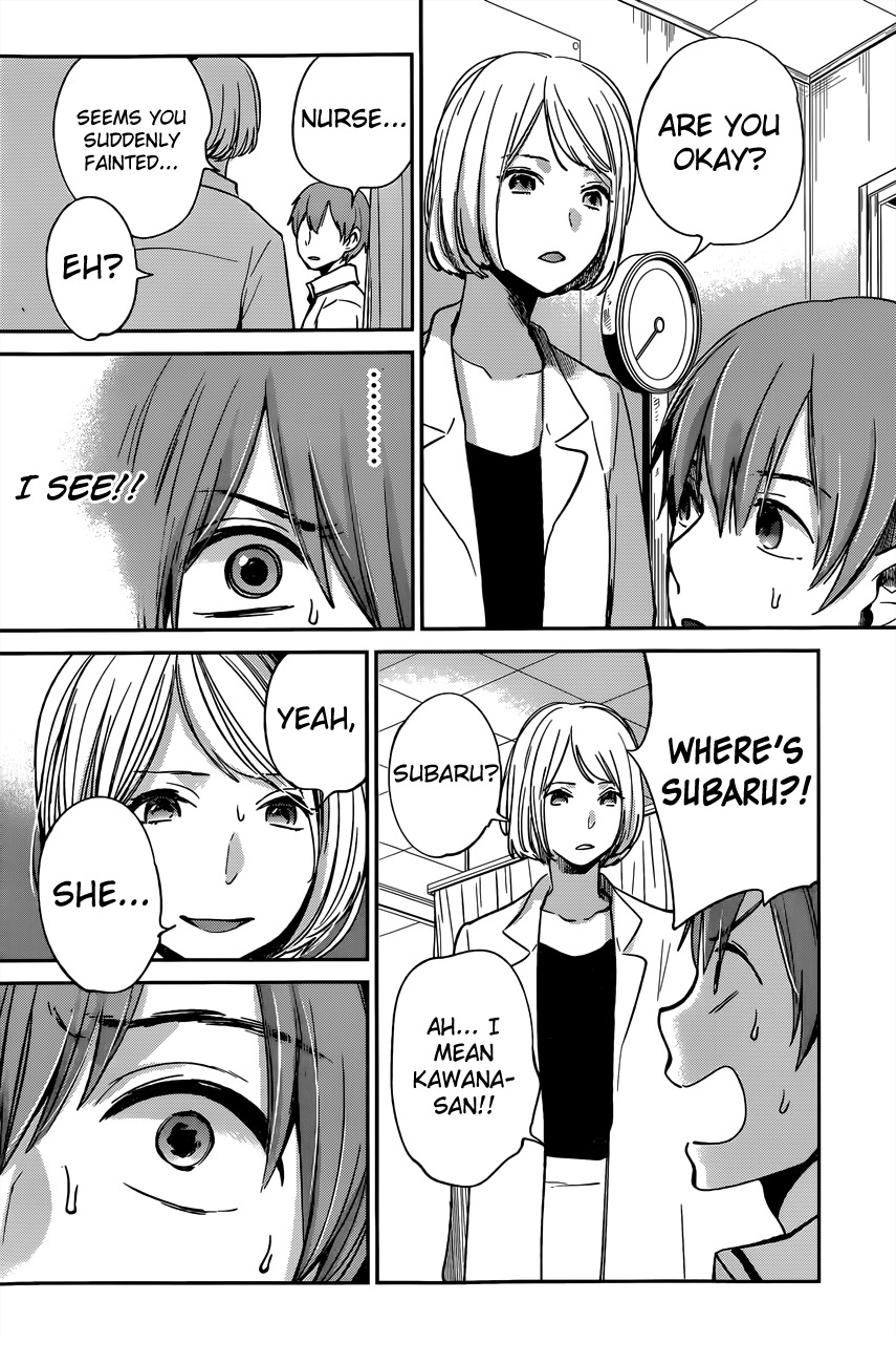 Kimi wa Midara na Boku no Joou Chapter 8 page 19 - Chapter 8