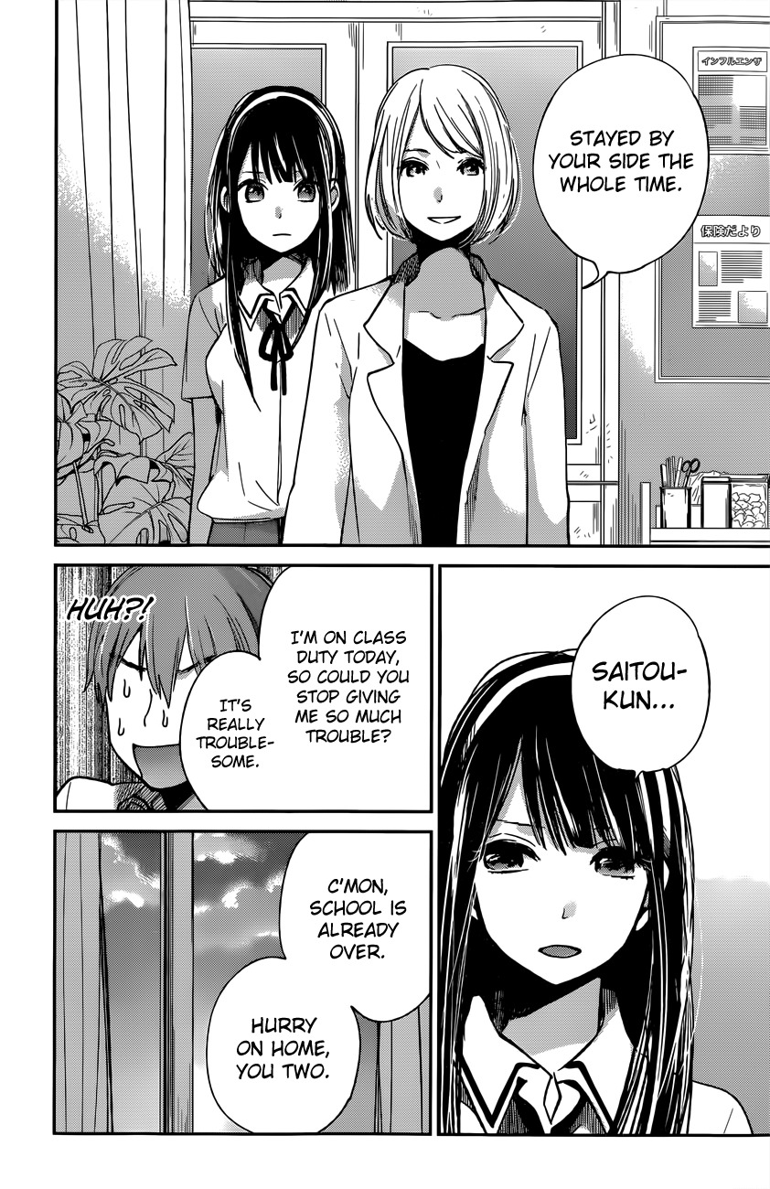 Kimi wa Midara na Boku no Joou Chapter 8 page 20 - Chapter 8