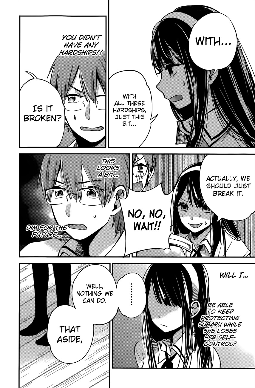 Kimi wa Midara na Boku no Joou Chapter 8 page 24 - Chapter 8