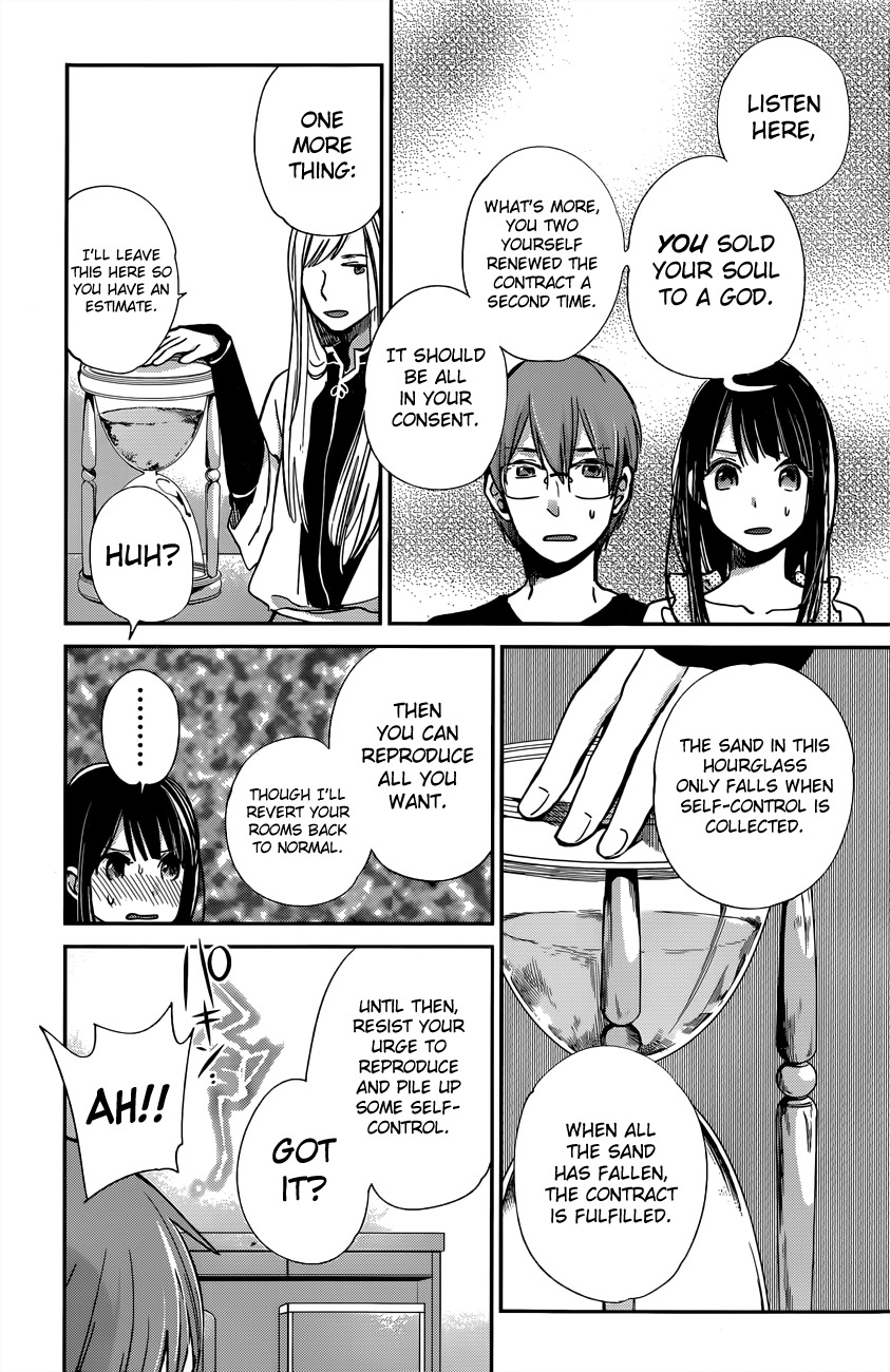 Kimi wa Midara na Boku no Joou Chapter 8 page 4 - Chapter 8