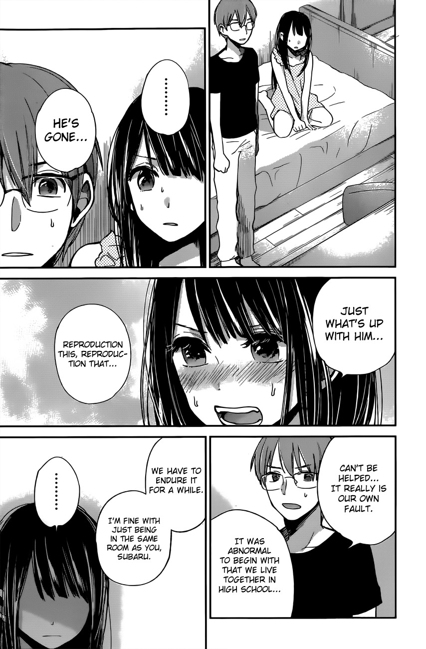 Kimi wa Midara na Boku no Joou Chapter 8 page 5 - Chapter 8