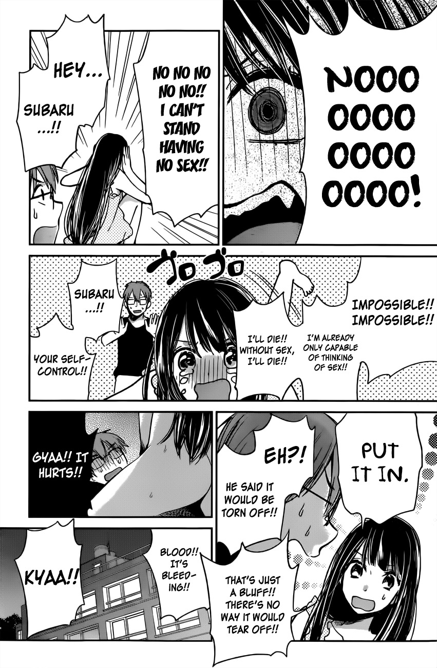 Kimi wa Midara na Boku no Joou Chapter 8 page 6 - Chapter 8