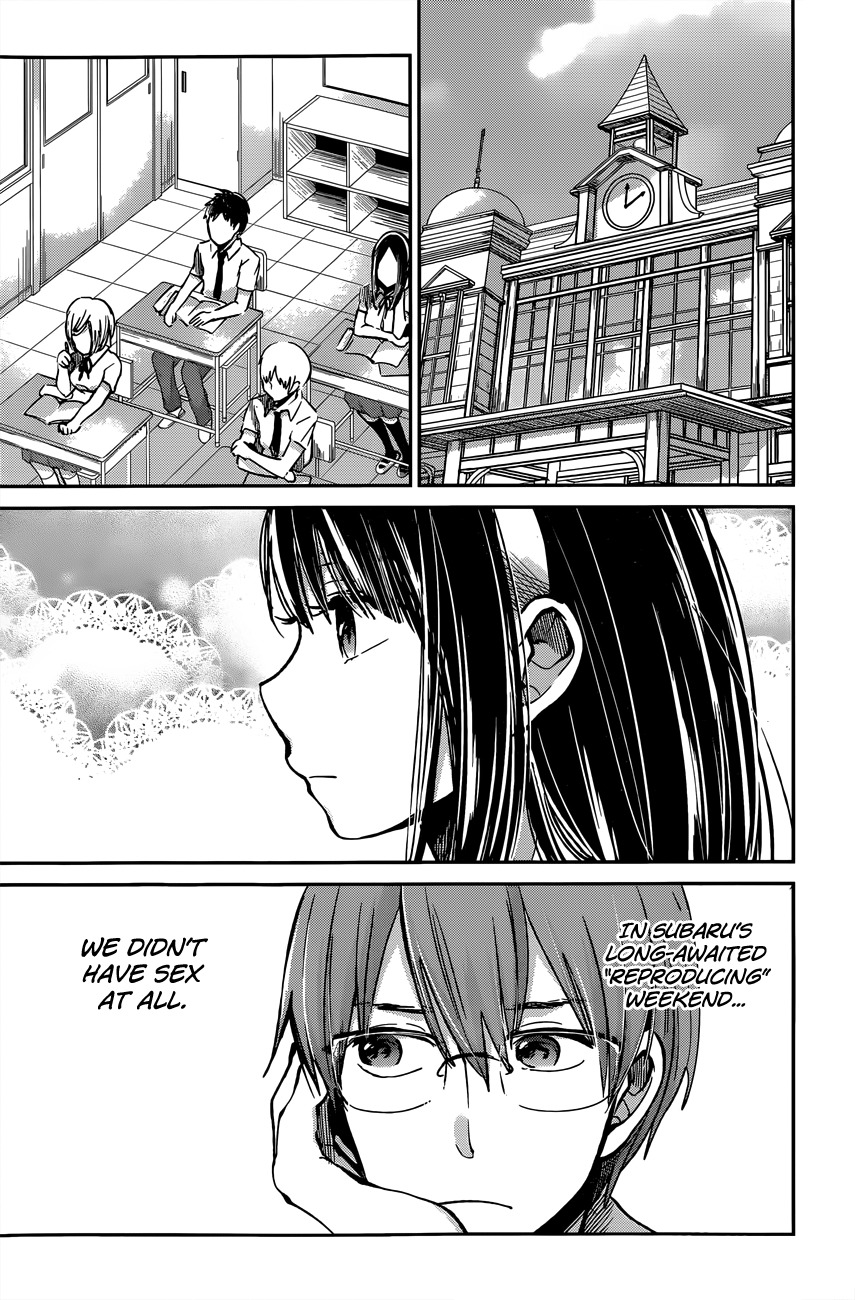 Kimi wa Midara na Boku no Joou Chapter 8 page 7 - Chapter 8