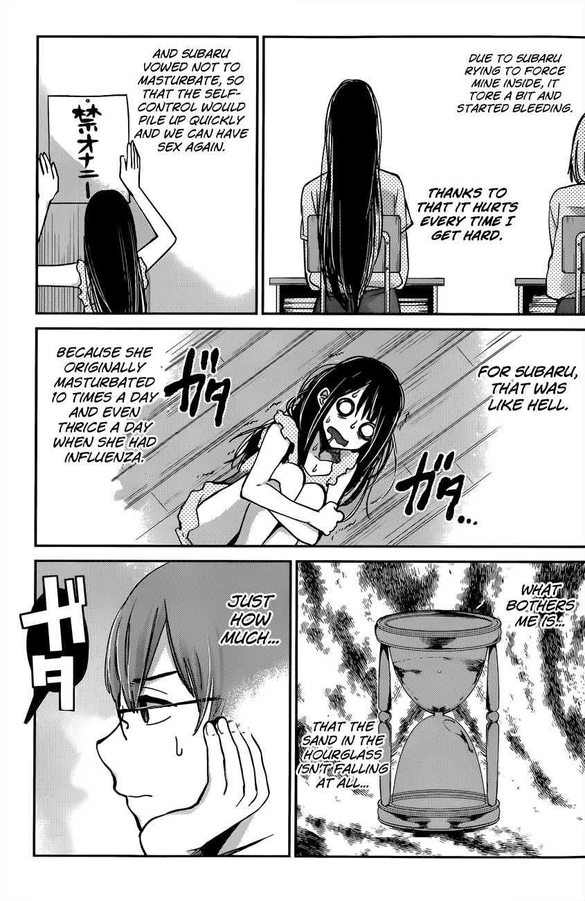 Kimi wa Midara na Boku no Joou Chapter 8 page 8 - Chapter 8