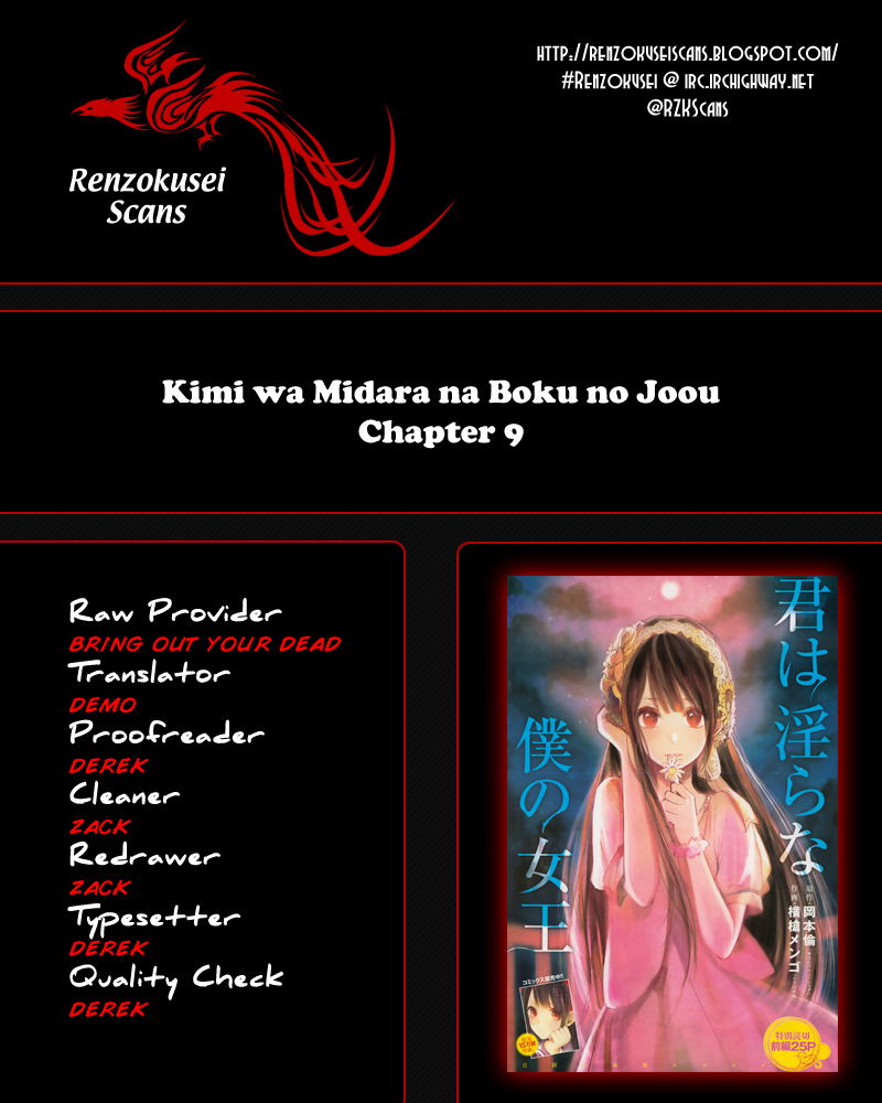 Kimi wa Midara na Boku no Joou Chapter 9 page 1 - Chapter 9