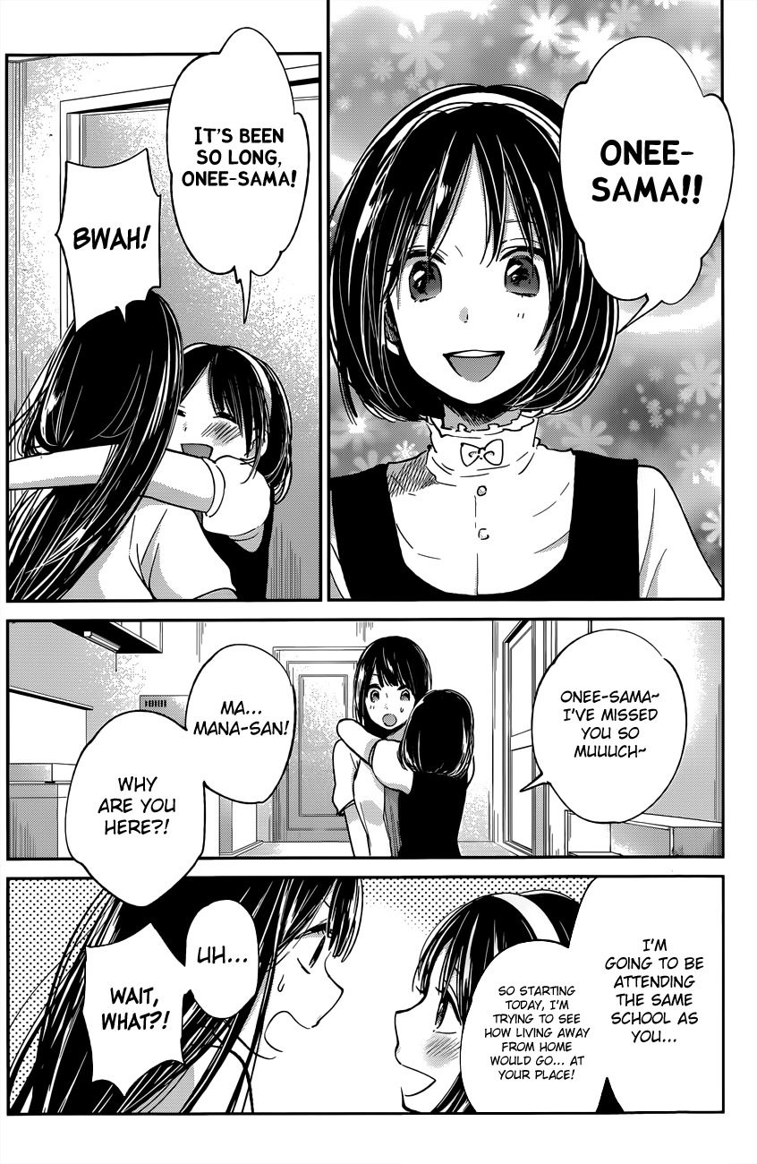 Kimi wa Midara na Boku no Joou Chapter 9 page 10 - Chapter 9