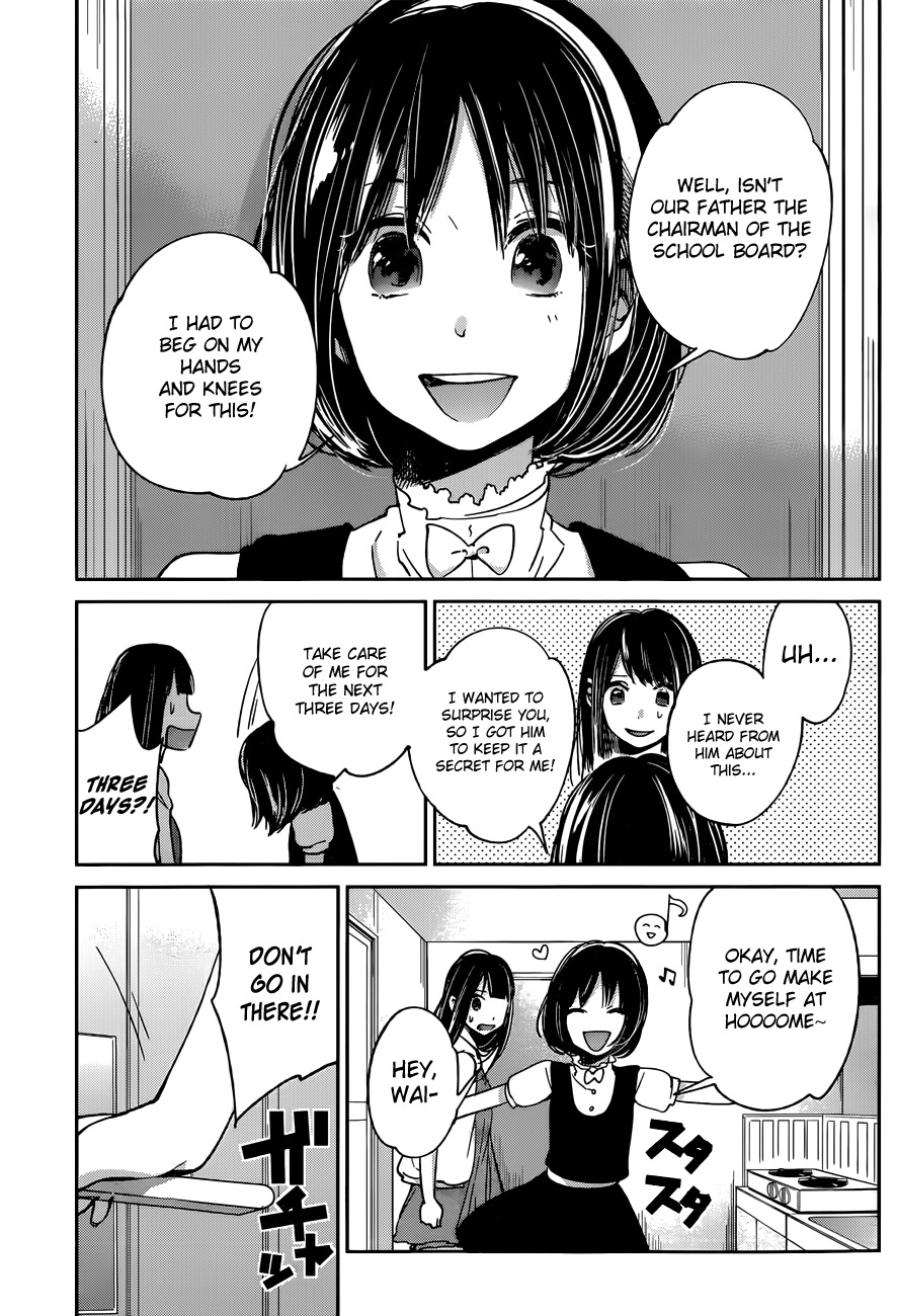 Kimi wa Midara na Boku no Joou Chapter 9 page 11 - Chapter 9