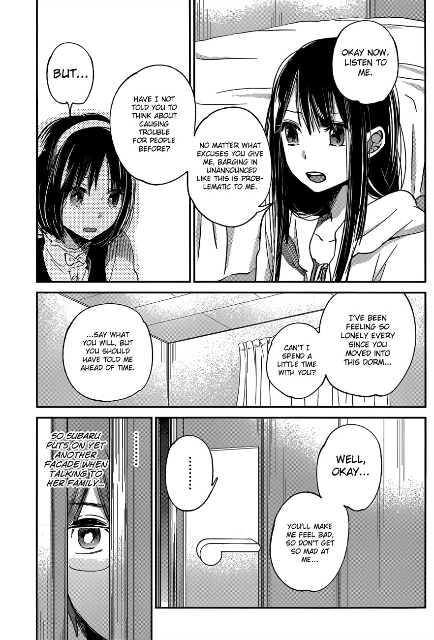 Kimi wa Midara na Boku no Joou Chapter 9 page 13 - Chapter 9