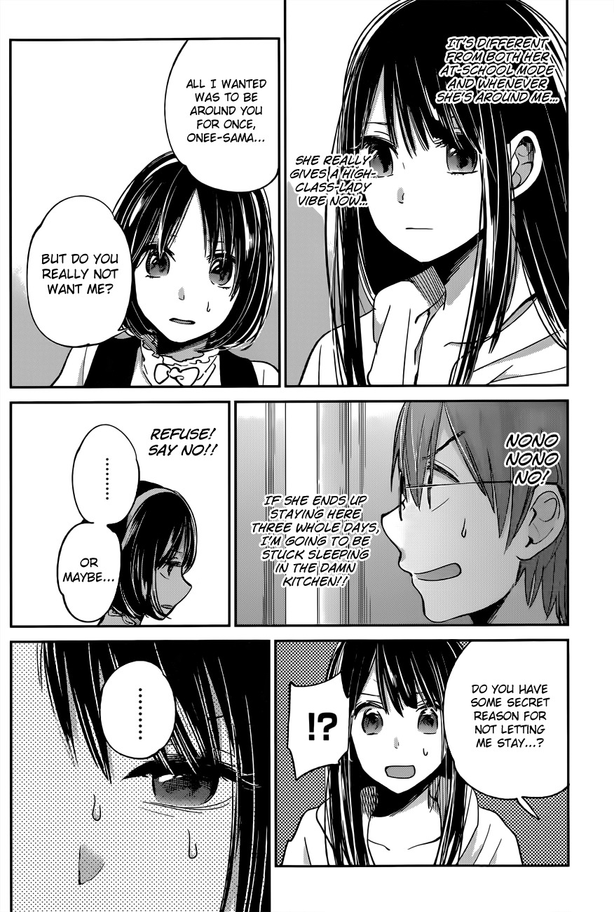 Kimi wa Midara na Boku no Joou Chapter 9 page 14 - Chapter 9