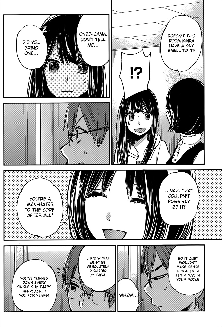 Kimi wa Midara na Boku no Joou Chapter 9 page 16 - Chapter 9