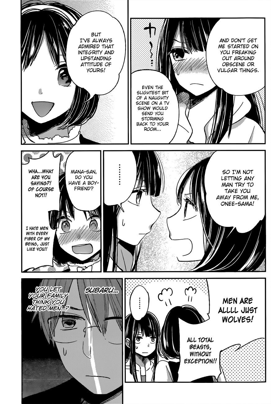 Kimi wa Midara na Boku no Joou Chapter 9 page 17 - Chapter 9