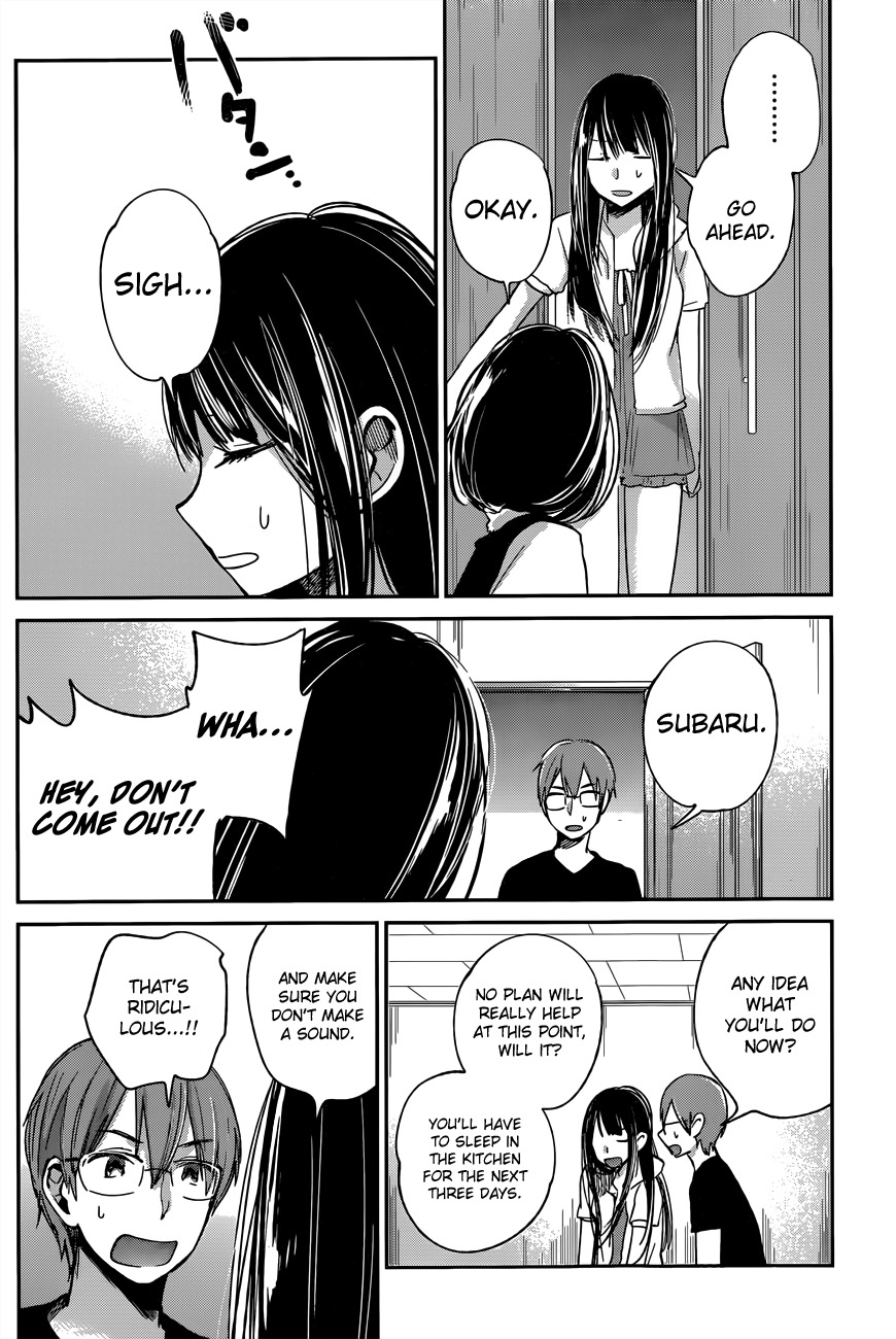 Kimi wa Midara na Boku no Joou Chapter 9 page 20 - Chapter 9