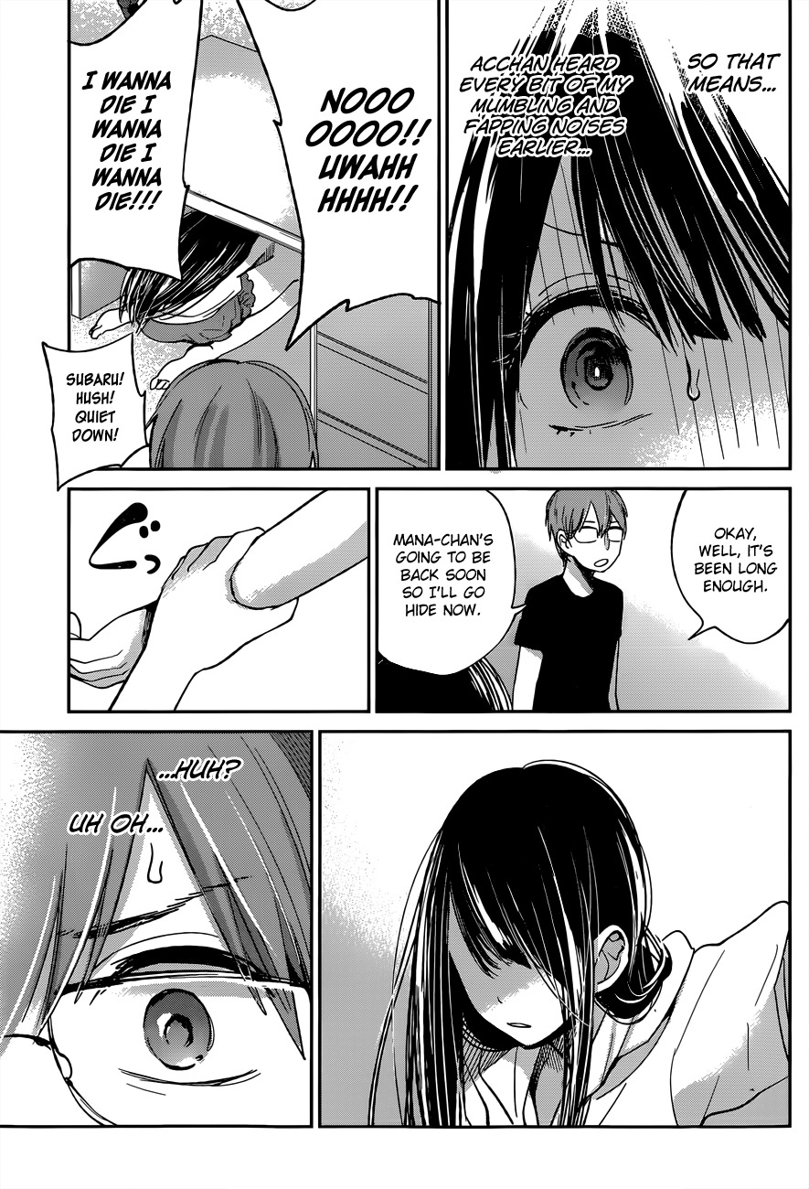 Kimi wa Midara na Boku no Joou Chapter 9 page 23 - Chapter 9