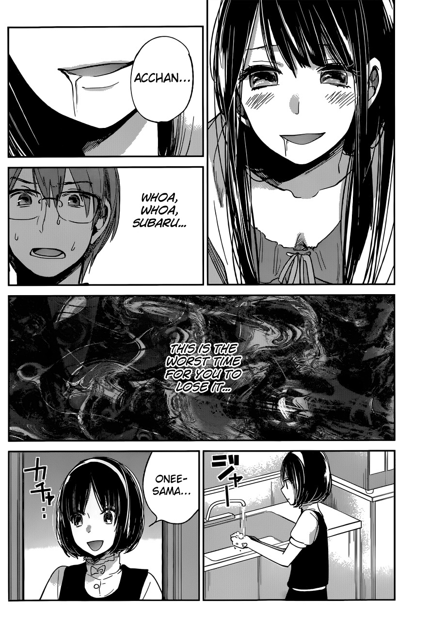 Kimi wa Midara na Boku no Joou Chapter 9 page 24 - Chapter 9