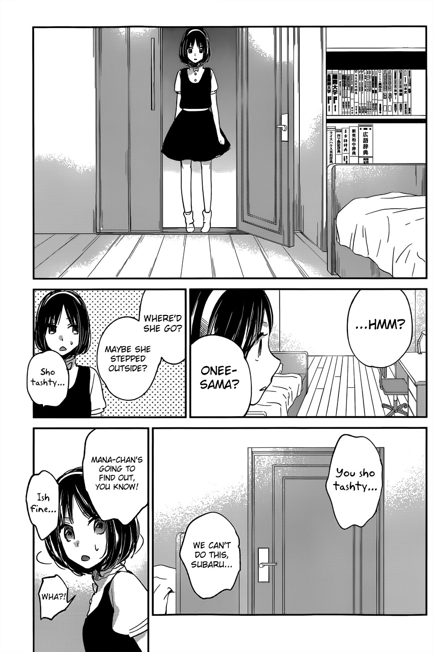 Kimi wa Midara na Boku no Joou Chapter 9 page 25 - Chapter 9