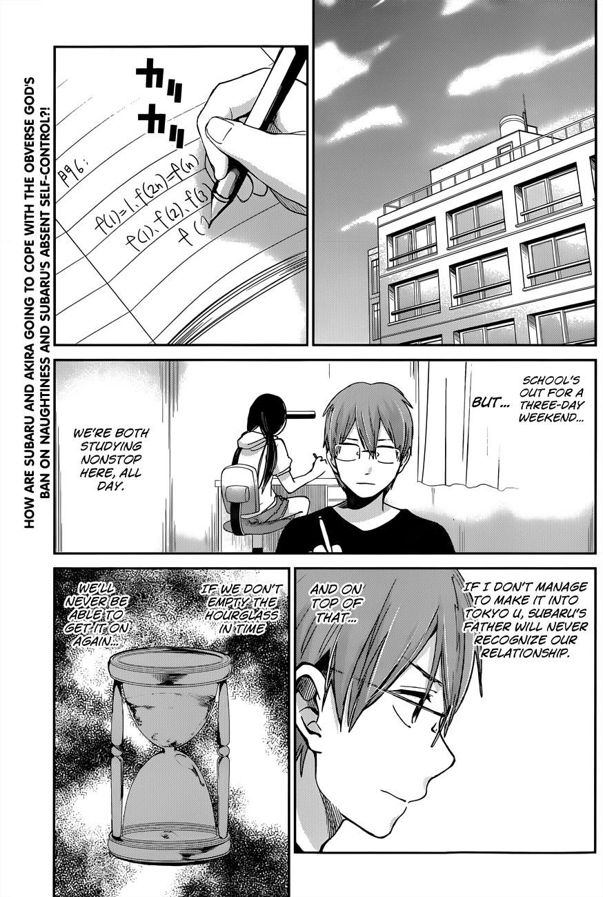 Kimi wa Midara na Boku no Joou Chapter 9 page 3 - Chapter 9
