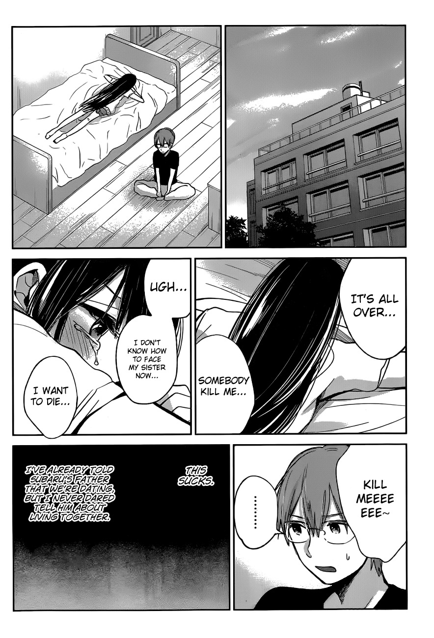 Kimi wa Midara na Boku no Joou Chapter 9 page 30 - Chapter 9