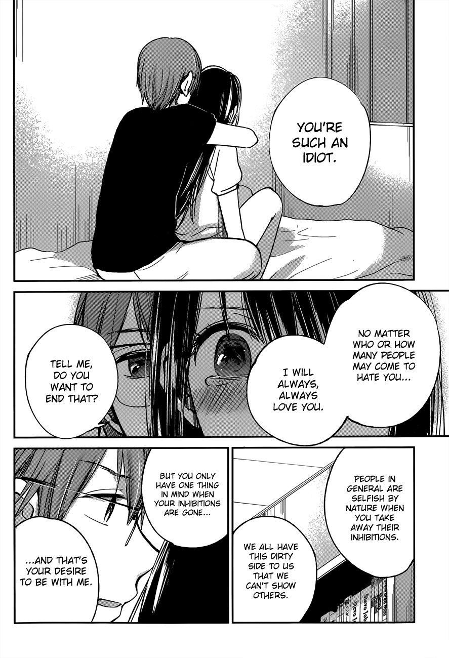 Kimi wa Midara na Boku no Joou Chapter 9 page 32 - Chapter 9