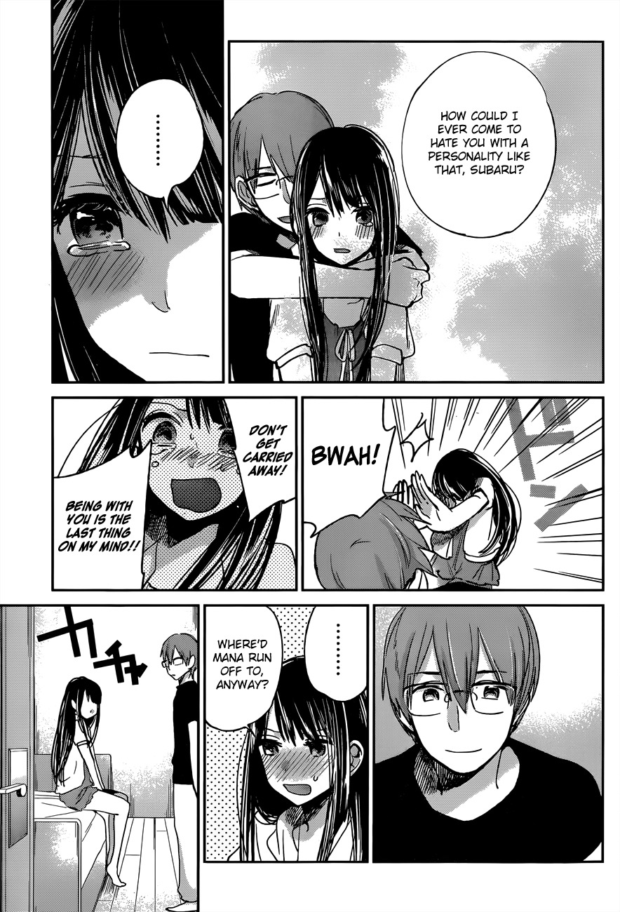 Kimi wa Midara na Boku no Joou Chapter 9 page 33 - Chapter 9