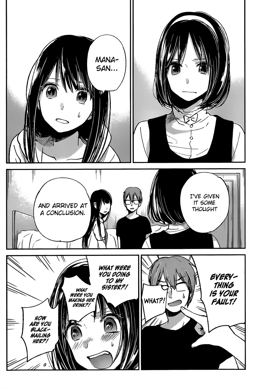 Kimi wa Midara na Boku no Joou Chapter 9 page 34 - Chapter 9