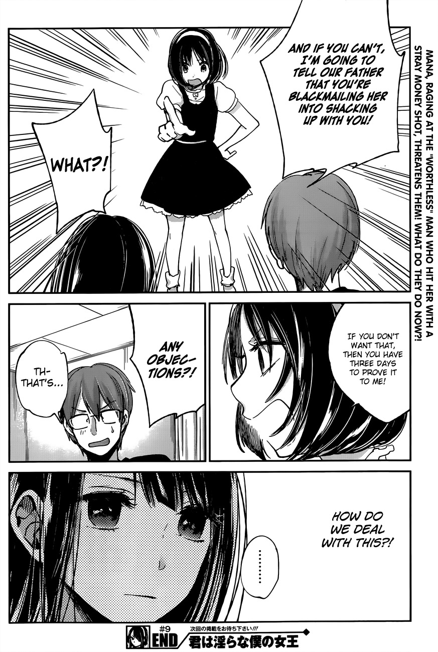 Kimi wa Midara na Boku no Joou Chapter 9 page 38 - Chapter 9