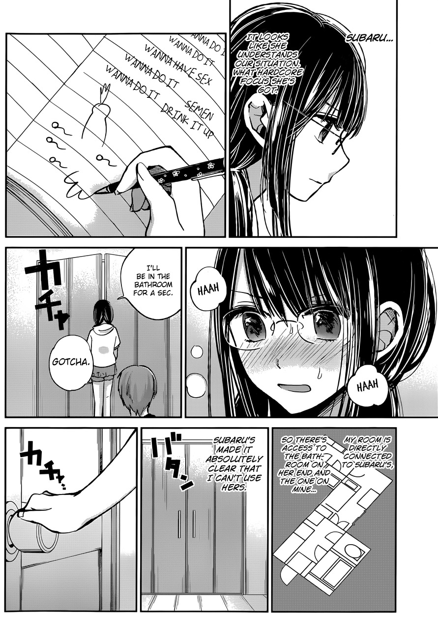 Kimi wa Midara na Boku no Joou Chapter 9 page 4 - Chapter 9