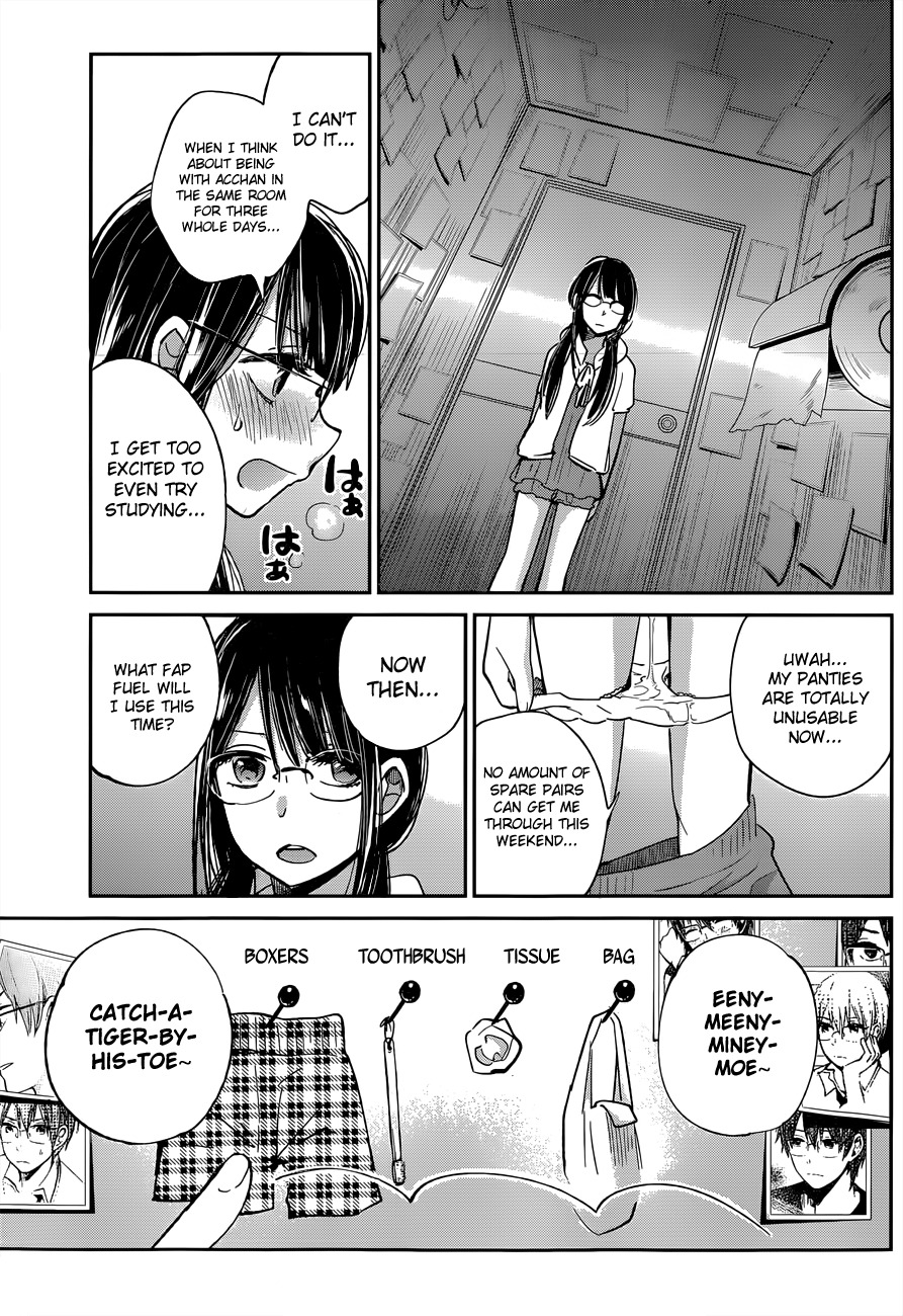Kimi wa Midara na Boku no Joou Chapter 9 page 5 - Chapter 9