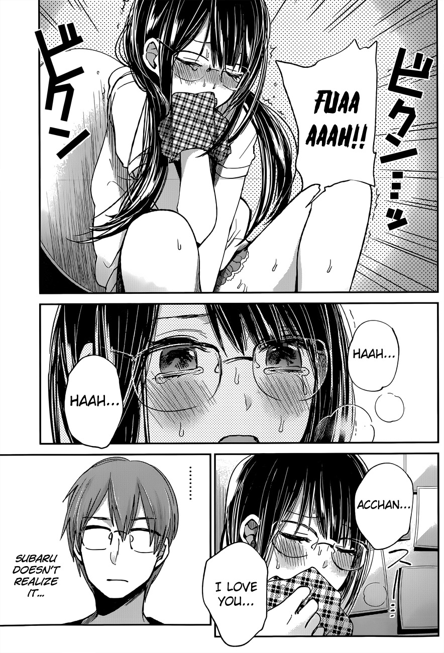 Kimi wa Midara na Boku no Joou Chapter 9 page 7 - Chapter 9