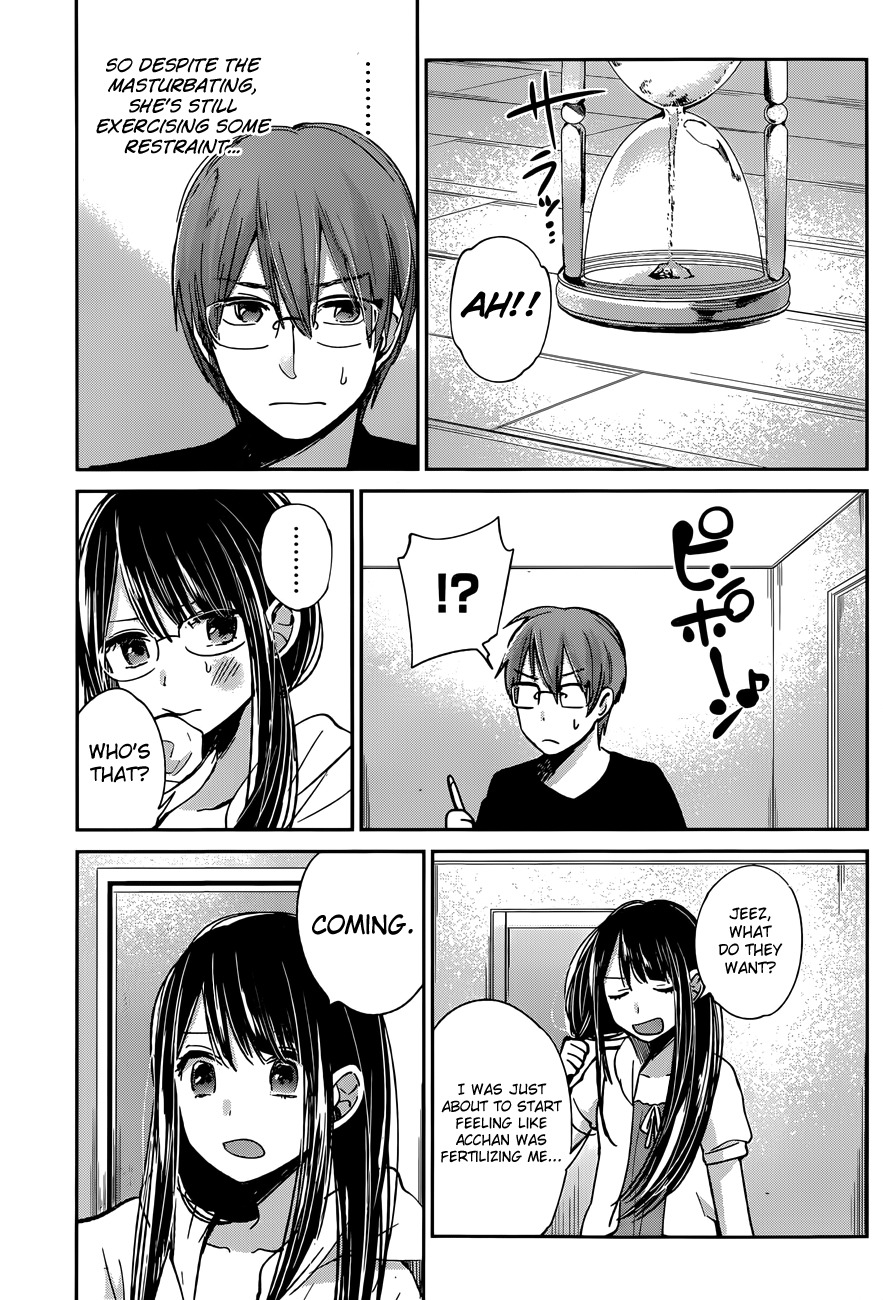 Kimi wa Midara na Boku no Joou Chapter 9 page 9 - Chapter 9