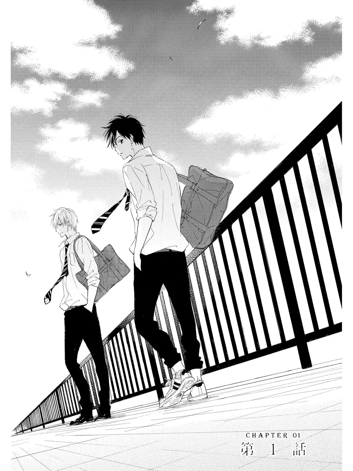 Kimi wa Natsu no Naka Chapter 1 page 4 - Chapter 1