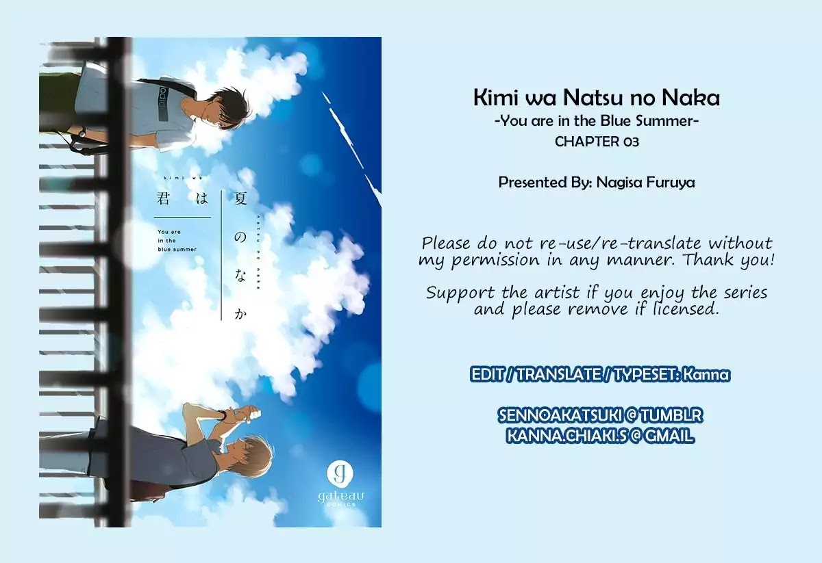 Kimi wa Natsu no Naka Chapter 3 page 33 - Chapter 3