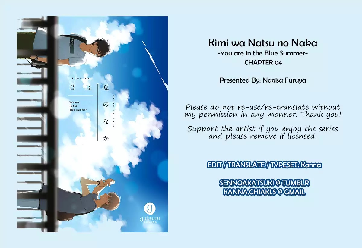 Kimi wa Natsu no Naka Chapter 4 page 35 - Chapter 4