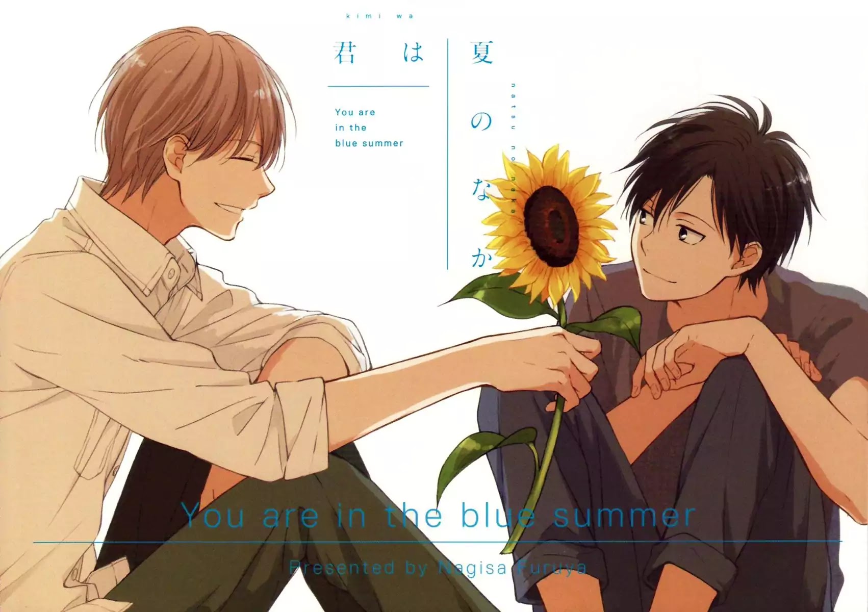 Kimi wa Natsu no Naka Chapter 5.5 page 1 - Chapter 5.5
