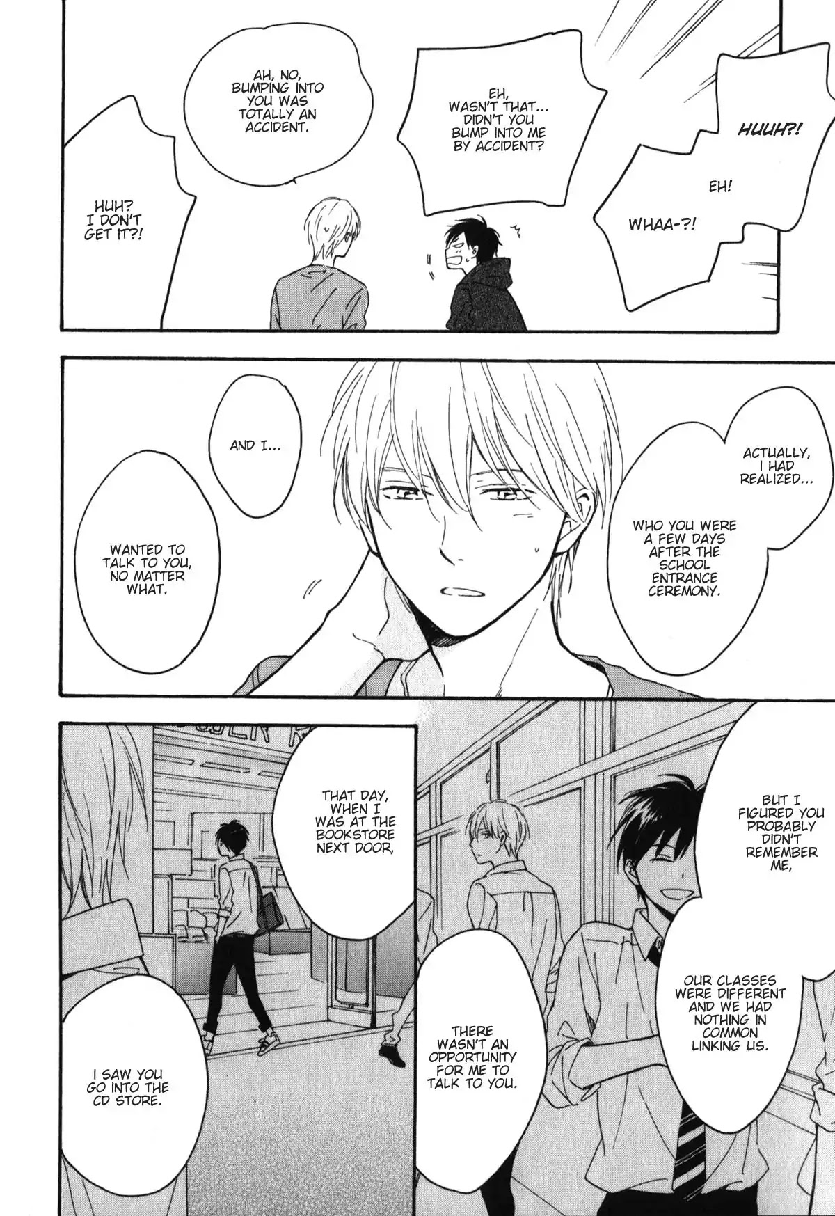 Kimi wa Natsu no Naka Chapter 5.5 page 17 - Chapter 5.5