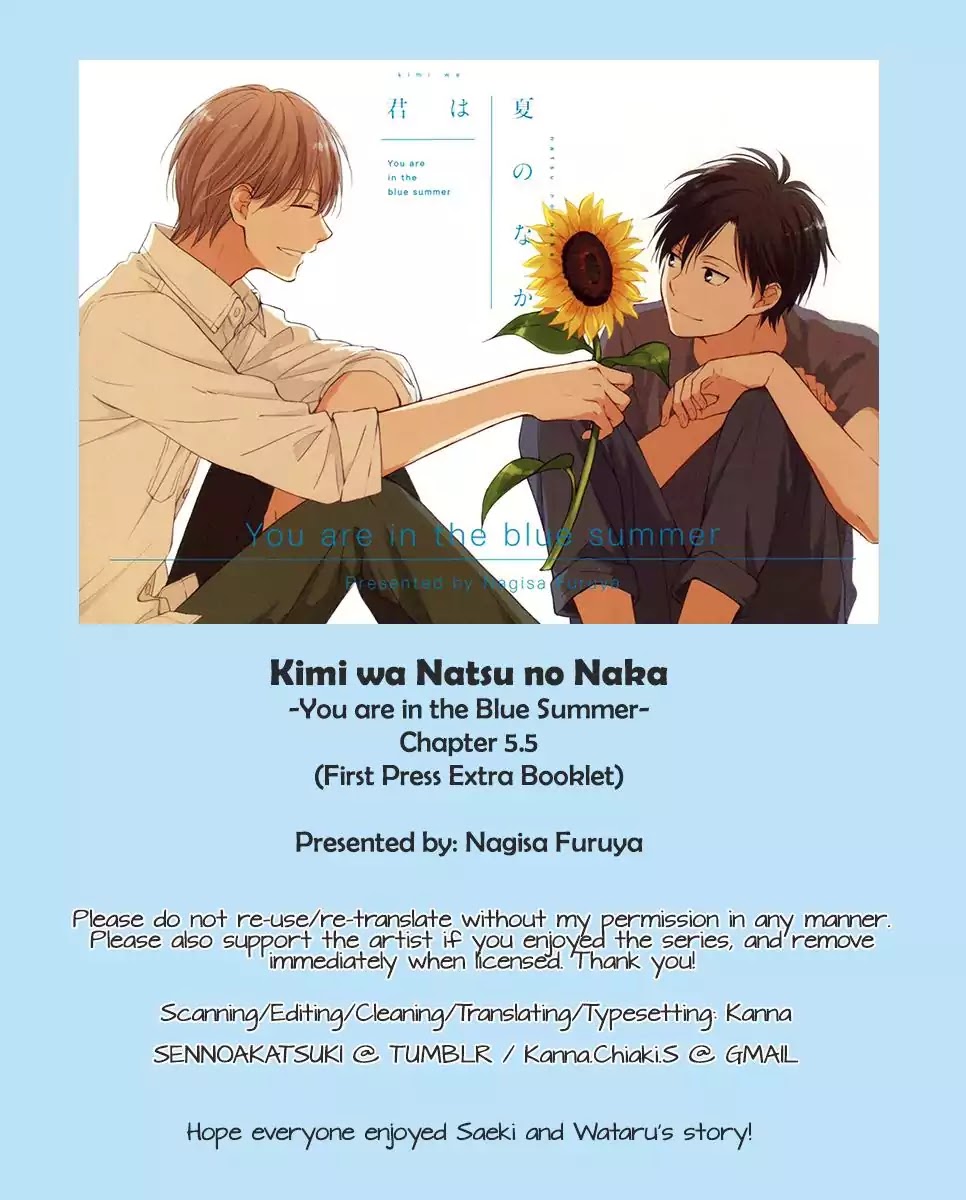 Kimi wa Natsu no Naka Chapter 5.5 page 34 - Chapter 5.5