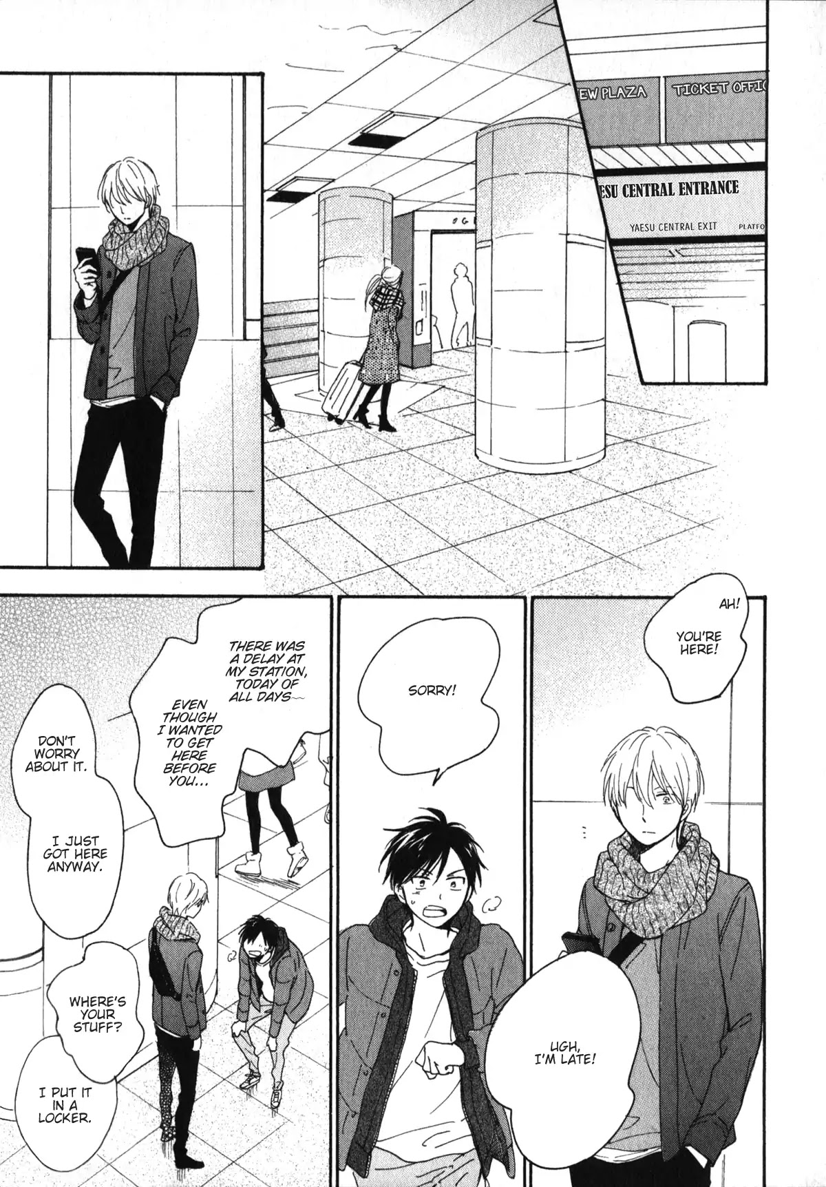 Kimi wa Natsu no Naka Chapter 5.5 page 4 - Chapter 5.5