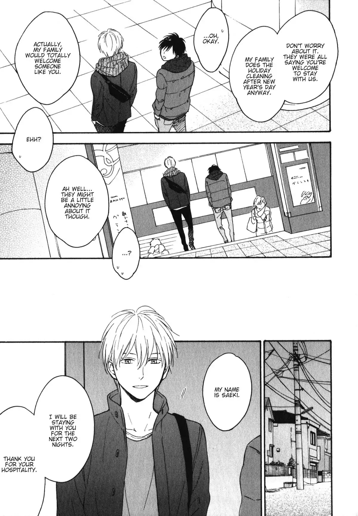 Kimi wa Natsu no Naka Chapter 5.5 page 6 - Chapter 5.5