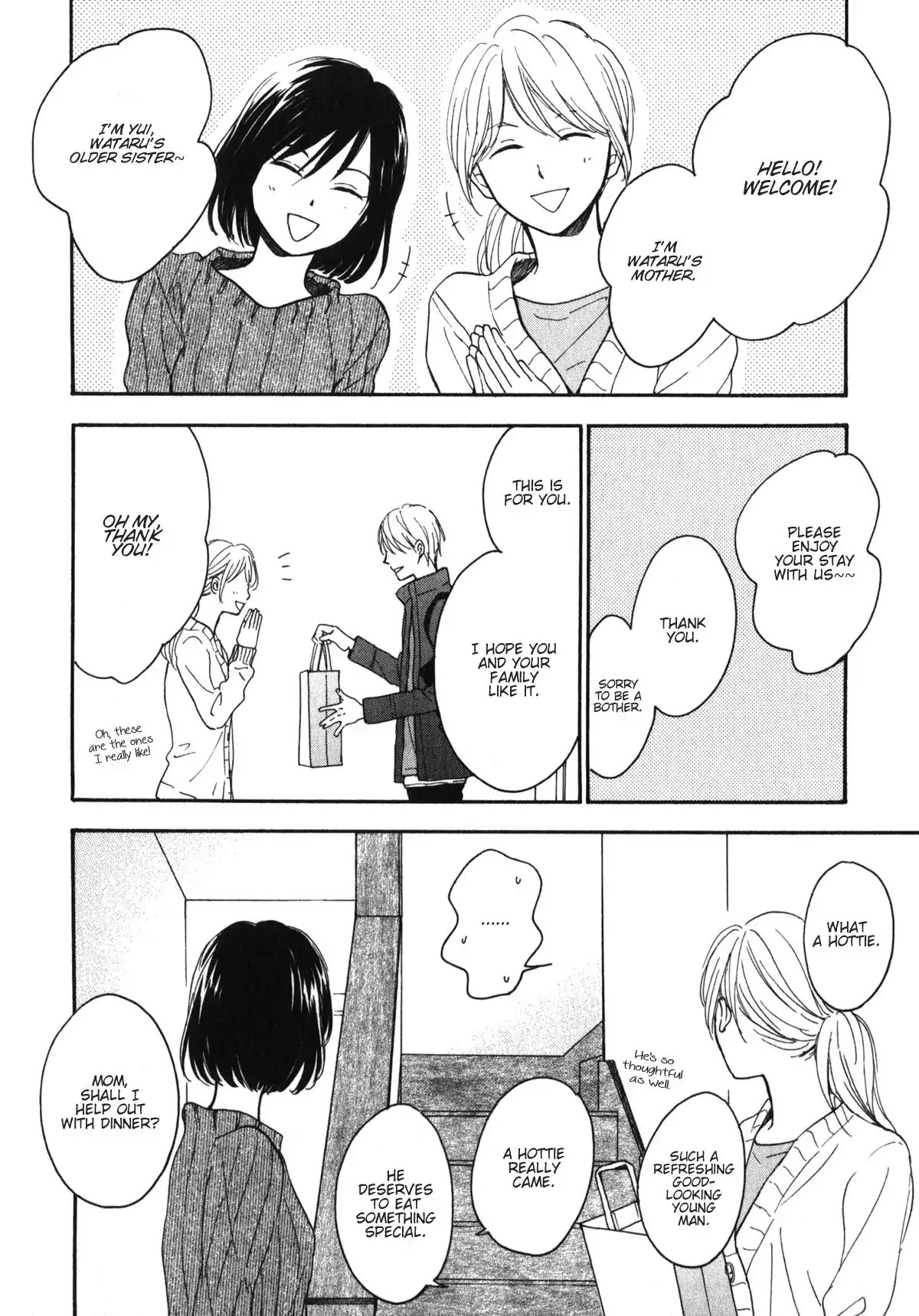 Kimi wa Natsu no Naka Chapter 5.5 page 7 - Chapter 5.5
