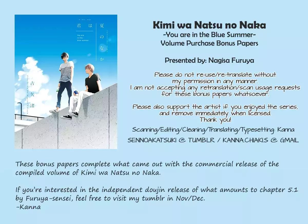 Kimi wa Natsu no Naka Chapter 5.6 page 4 - Chapter 5.6