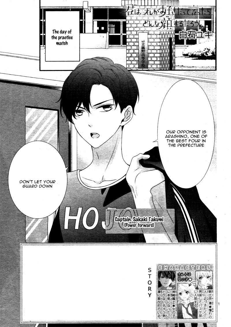 Kimi wa, Ore ga Suki Datte Ittara Donna Kao Suru Darou. Chapter 10 page 5 - Chapter 10