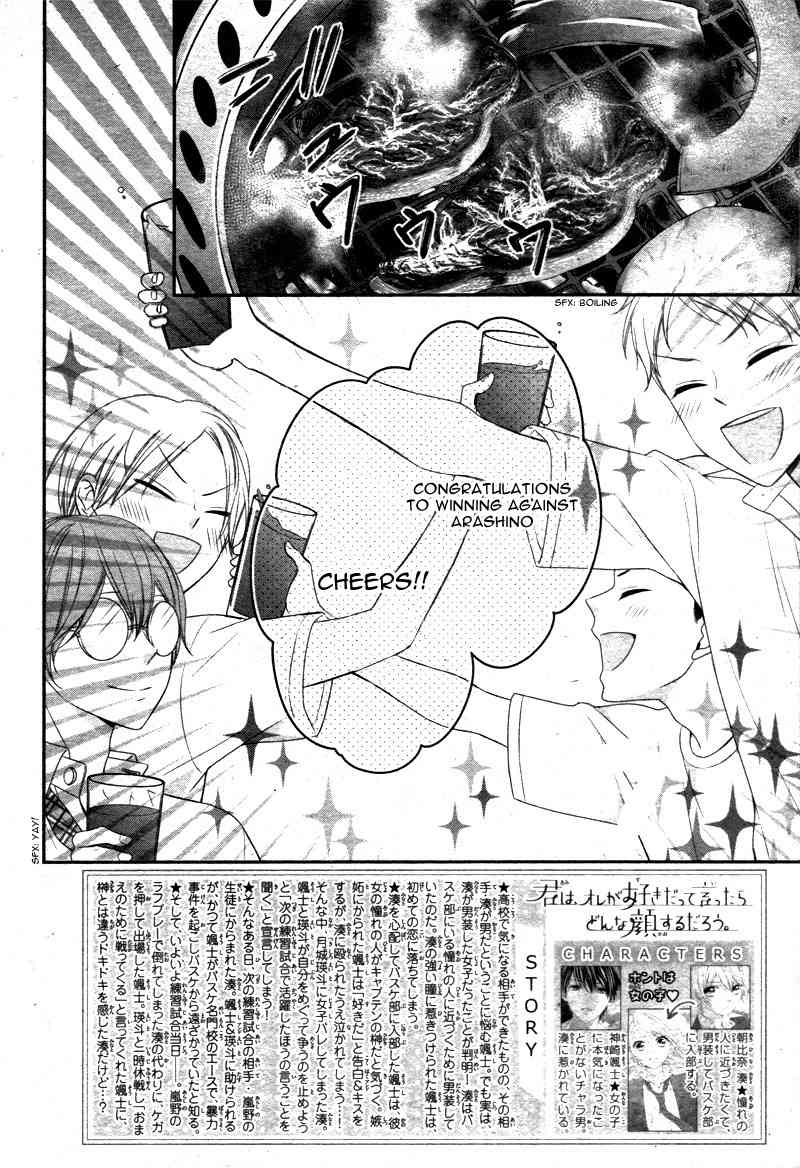 Kimi wa, Ore ga Suki Datte Ittara Donna Kao Suru Darou. Chapter 11 page 6 - Chapter 11