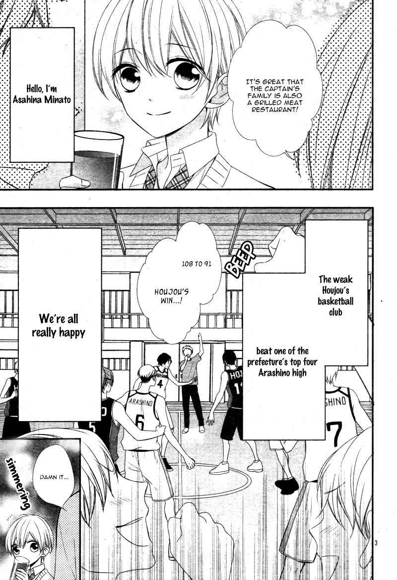 Kimi wa, Ore ga Suki Datte Ittara Donna Kao Suru Darou. Chapter 11 page 7 - Chapter 11