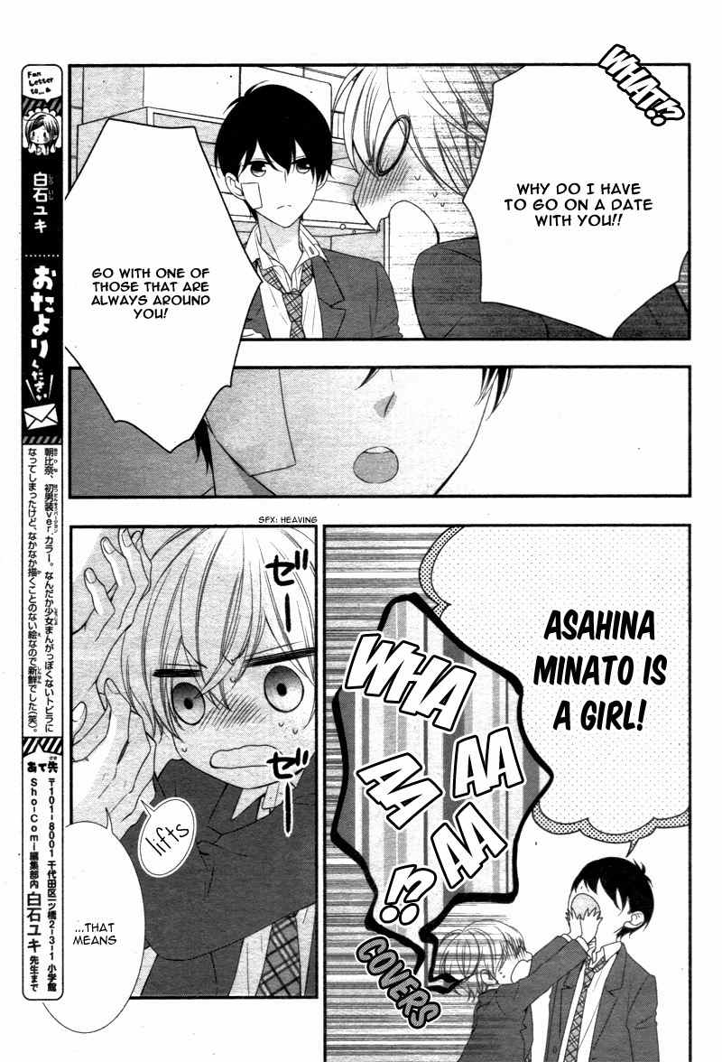 Kimi wa, Ore ga Suki Datte Ittara Donna Kao Suru Darou. Chapter 3 page 32 - Chapter 3