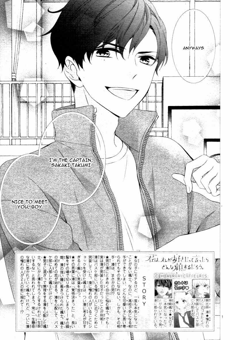 Kimi wa, Ore ga Suki Datte Ittara Donna Kao Suru Darou. Chapter 3 page 6 - Chapter 3