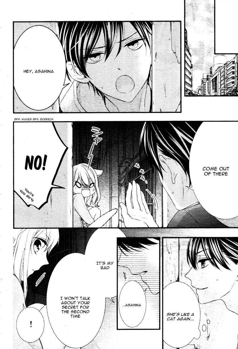 Kimi wa, Ore ga Suki Datte Ittara Donna Kao Suru Darou. Chapter 4 page 12 - Chapter 4