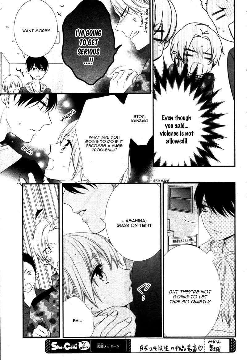 Kimi wa, Ore ga Suki Datte Ittara Donna Kao Suru Darou. Chapter 4 page 27 - Chapter 4