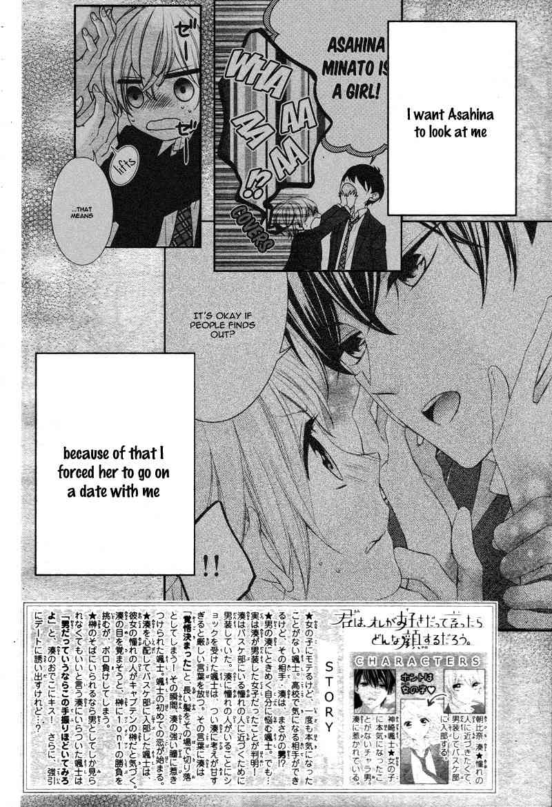 Kimi wa, Ore ga Suki Datte Ittara Donna Kao Suru Darou. Chapter 4 page 6 - Chapter 4